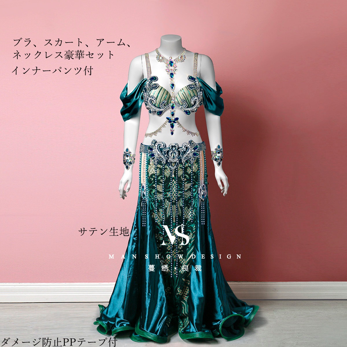 ベリーダンスオリエンタル衣装,全3色,SMLサイズ,2026年10月,品番MAN